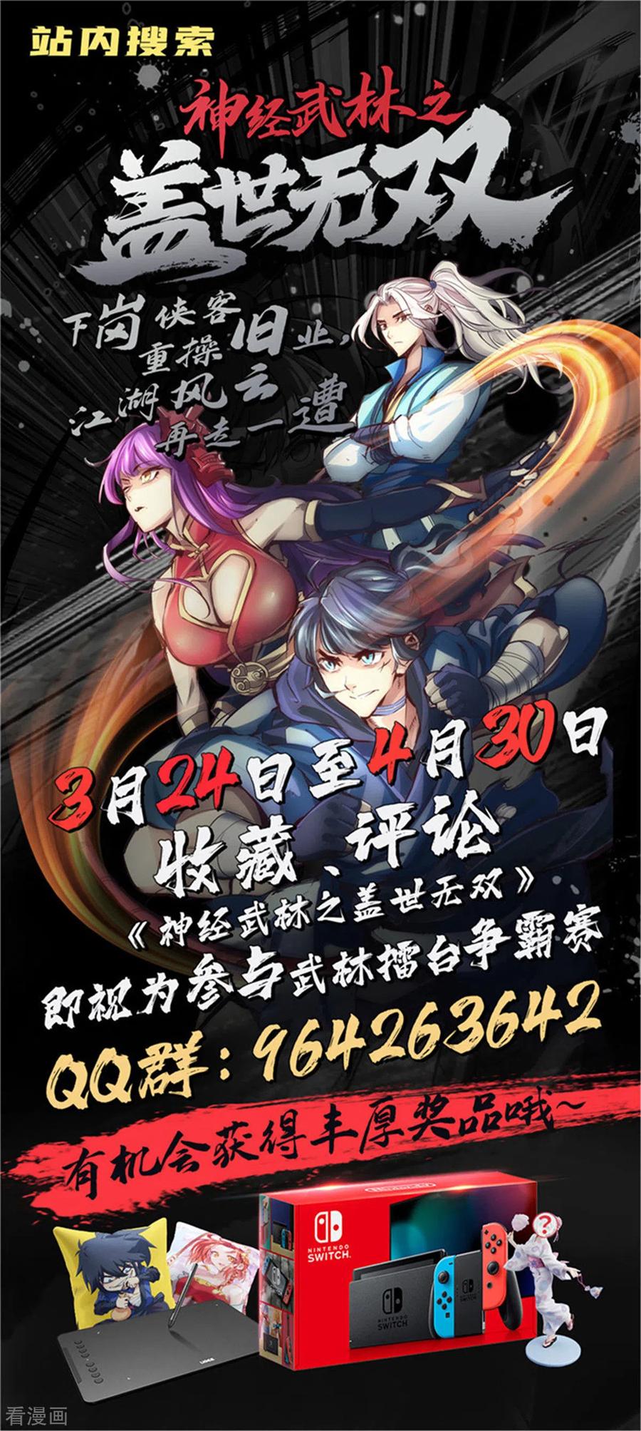 第60话0