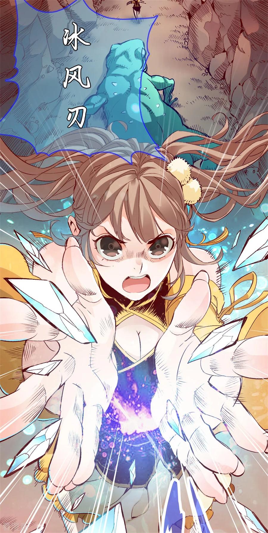 第1话2