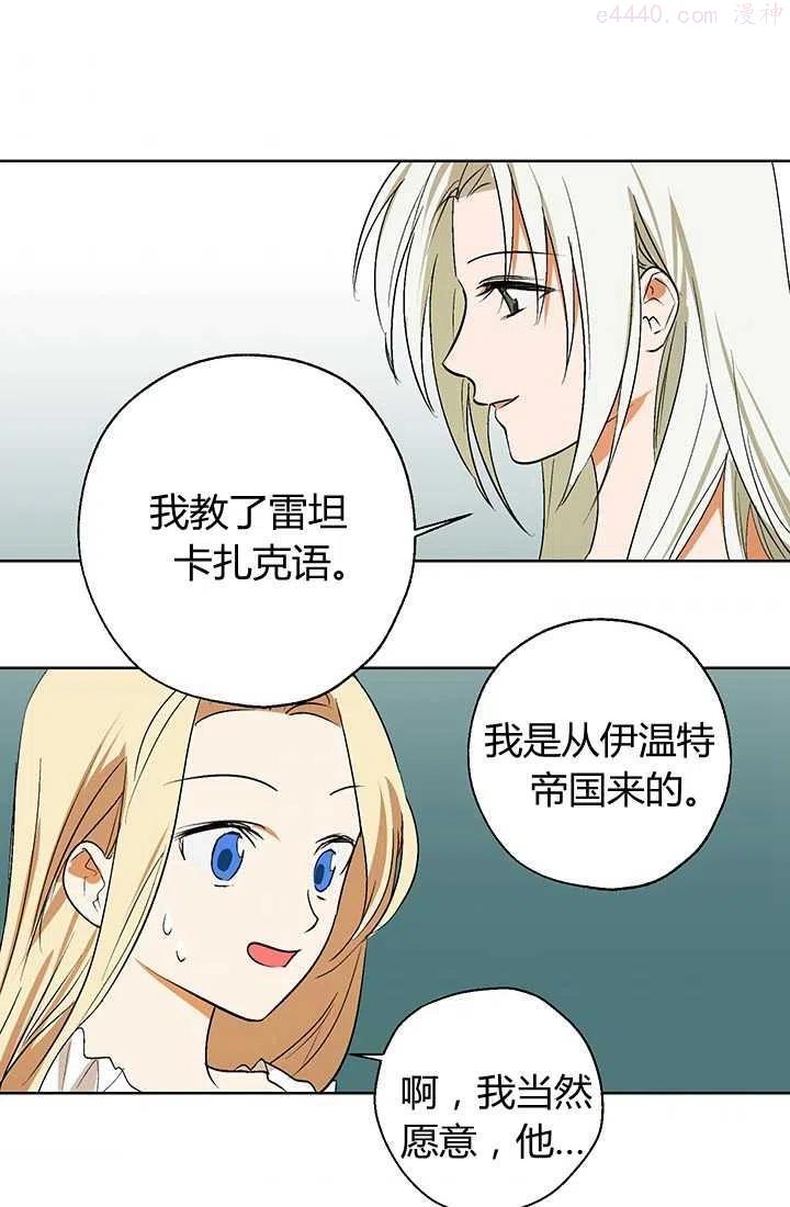 第03话4