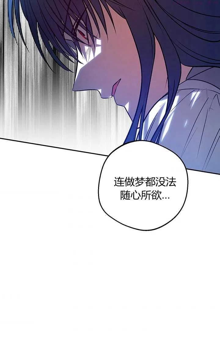 第21话3