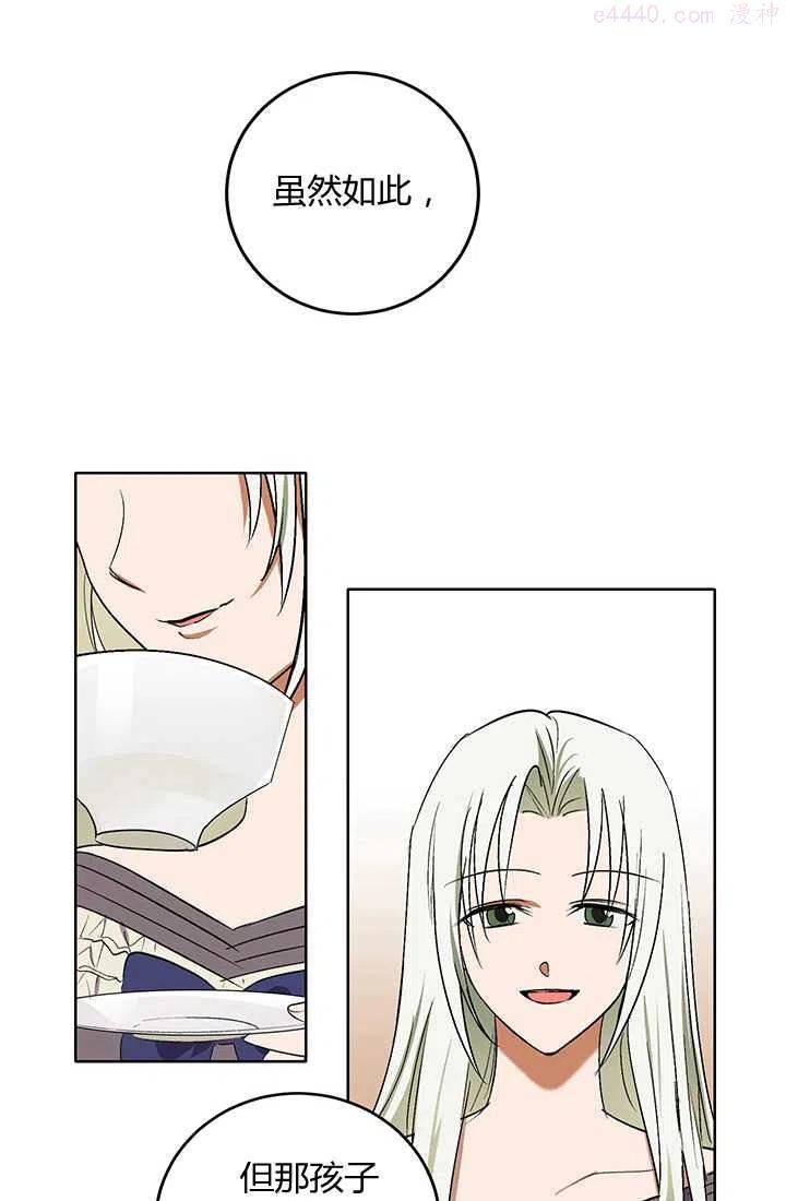 第03话0