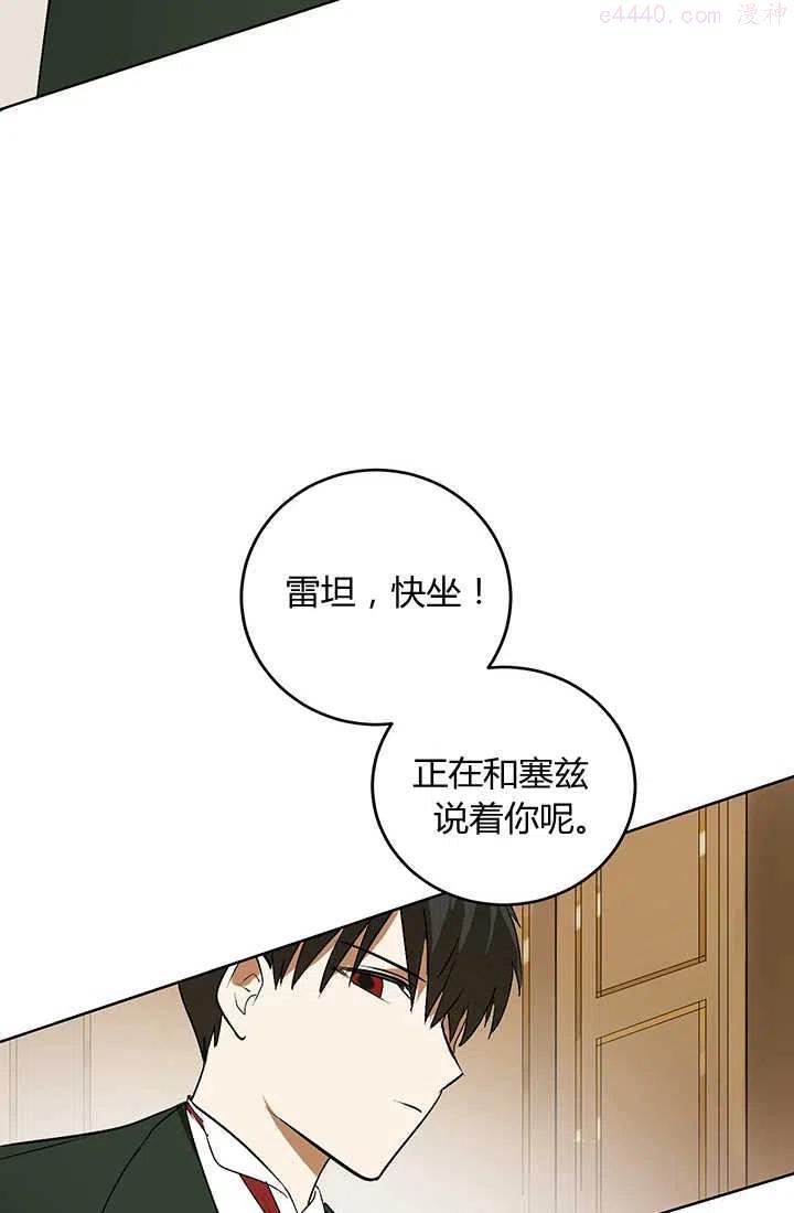 第03话3