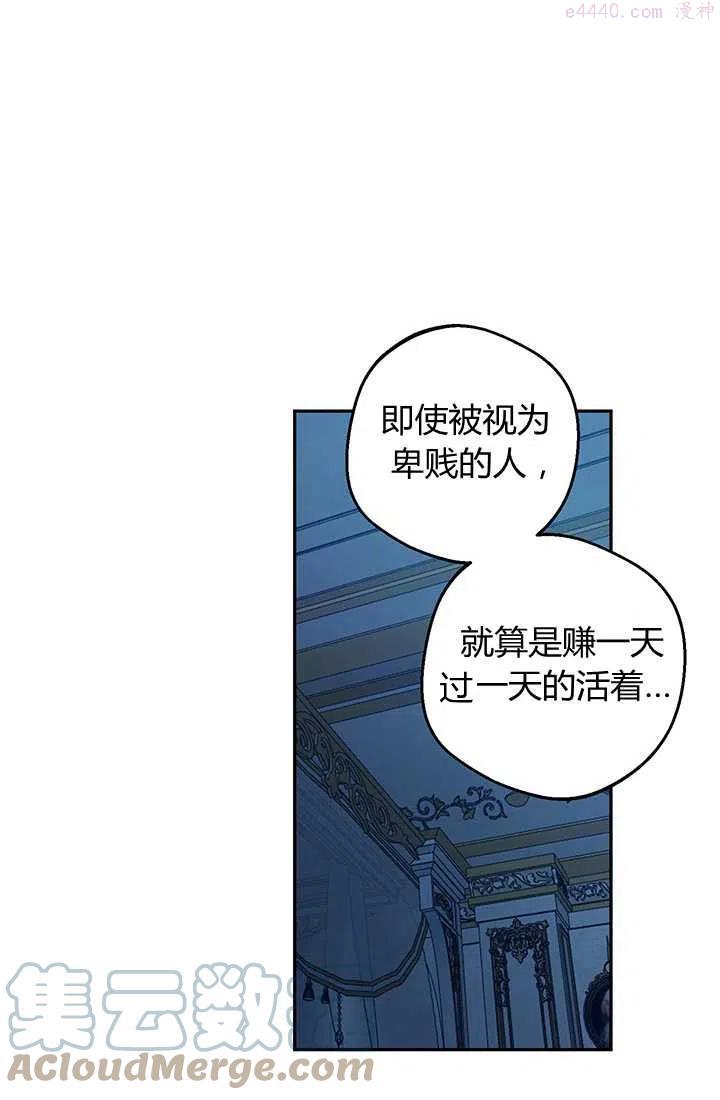 第21话4