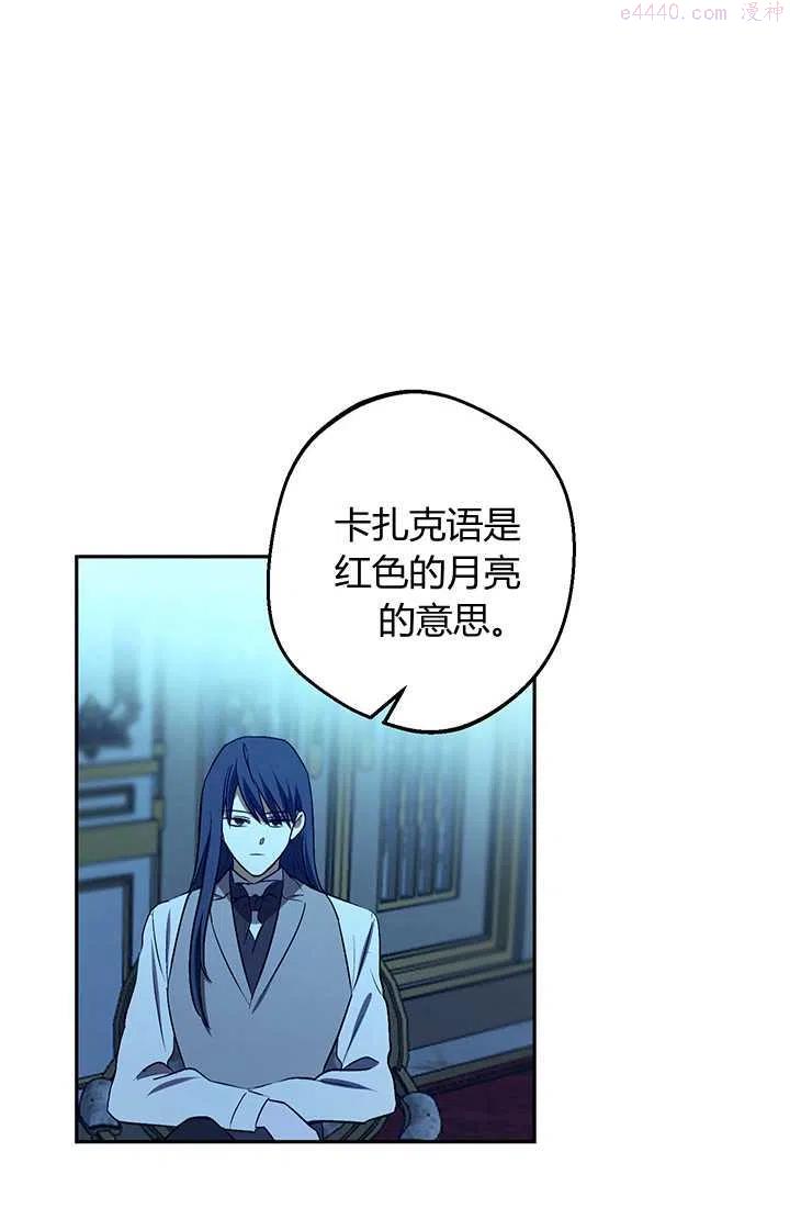 第21话3