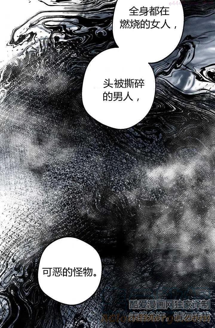 第21话3