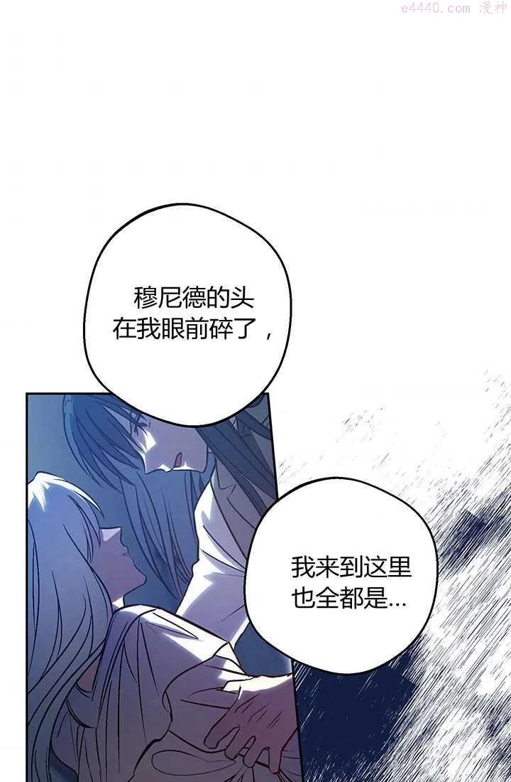 第21话4