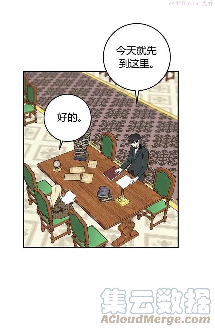 第26话3