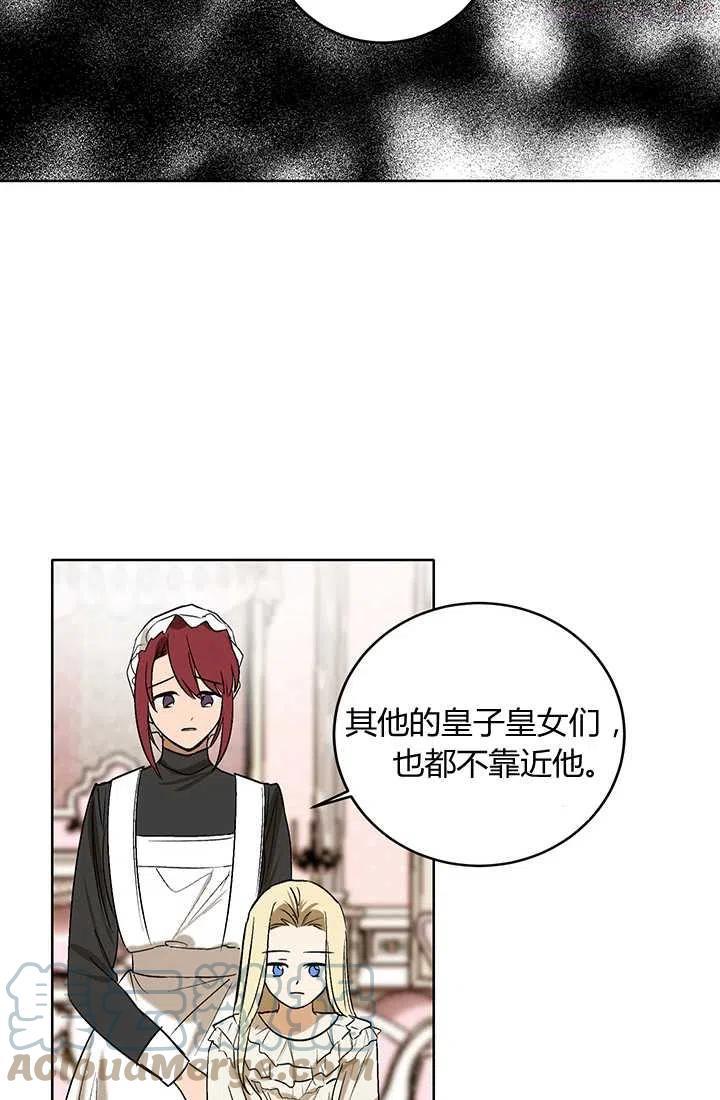 第02话2