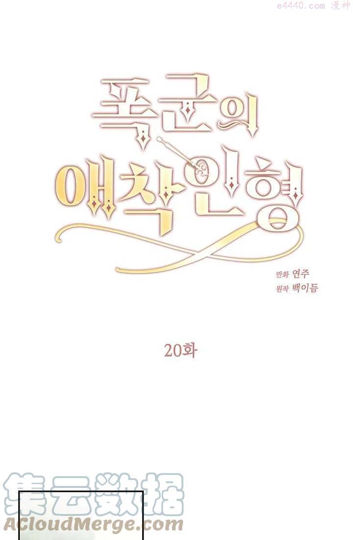 第20话0