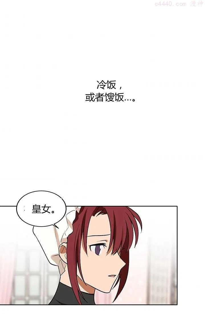 第02话4