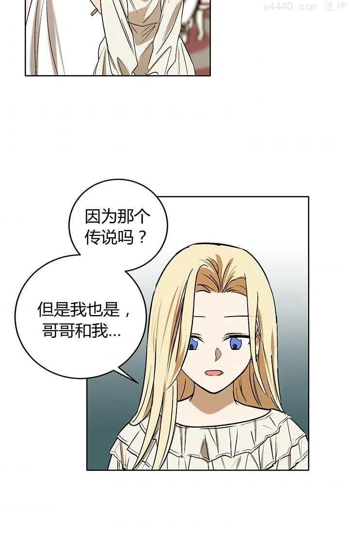 第02话3