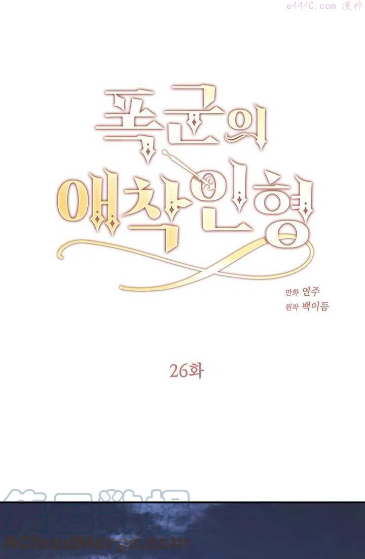 第26话0