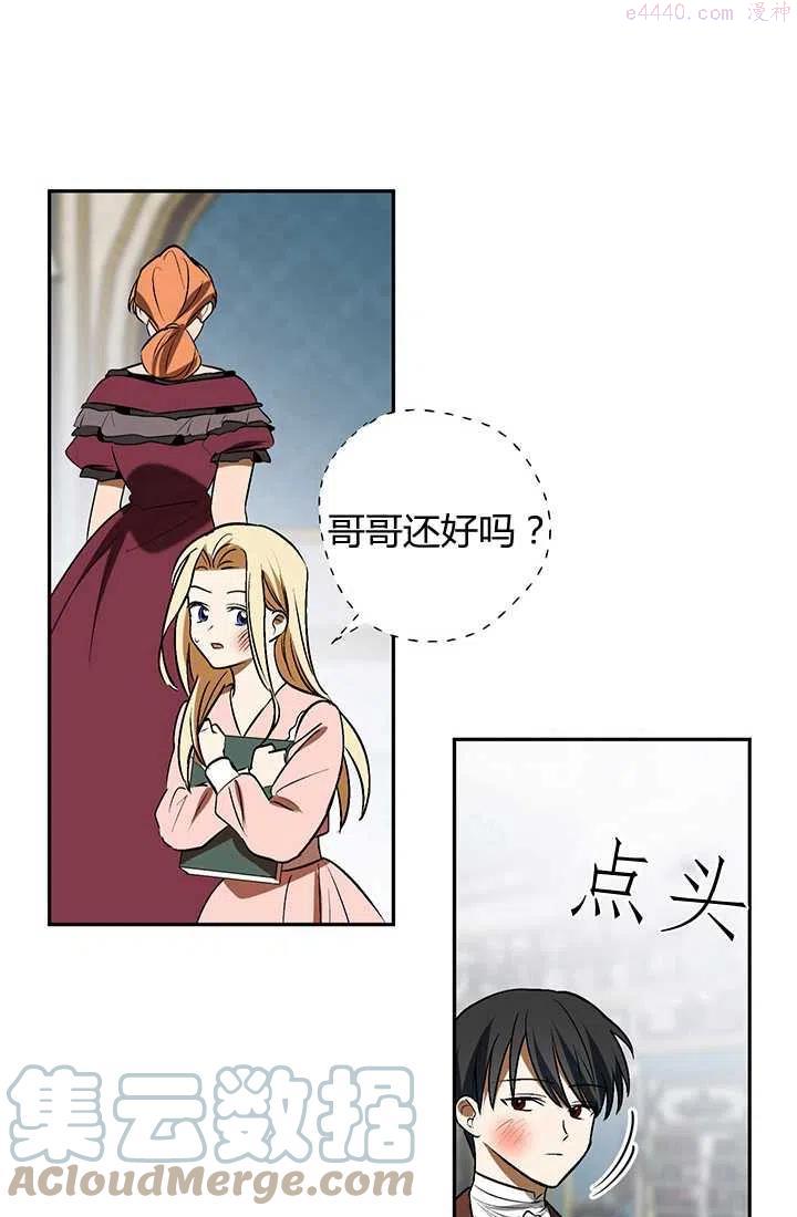 第18话4