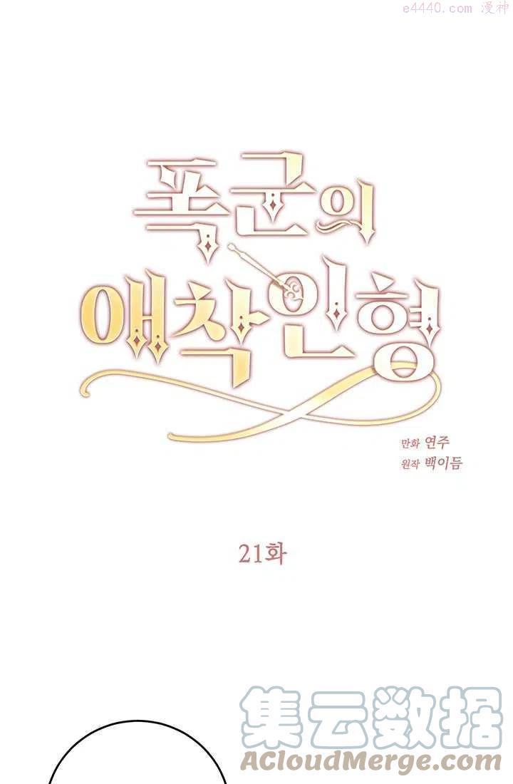 第21话0