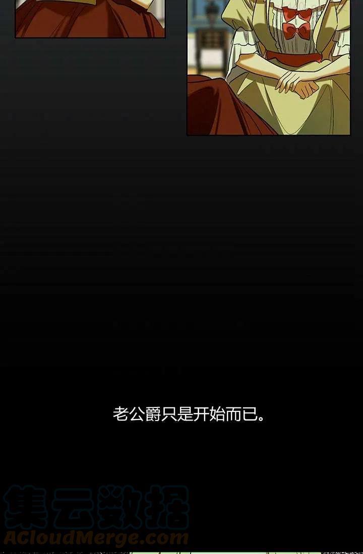 第02话3
