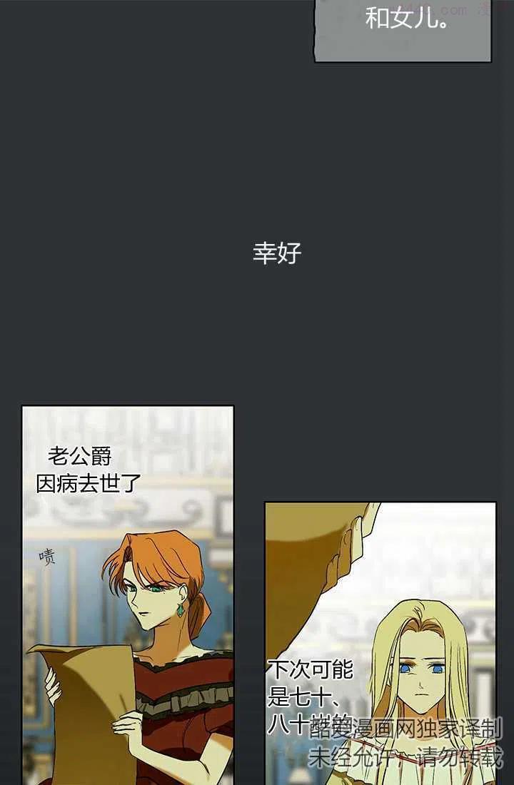 第02话2