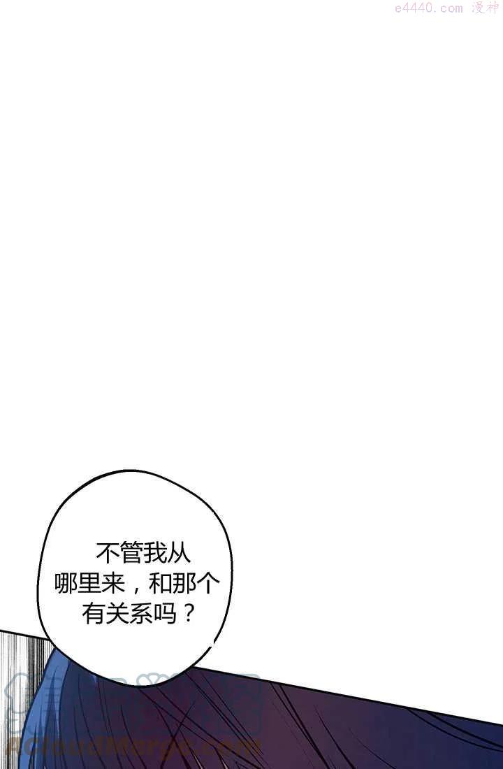 第21话2