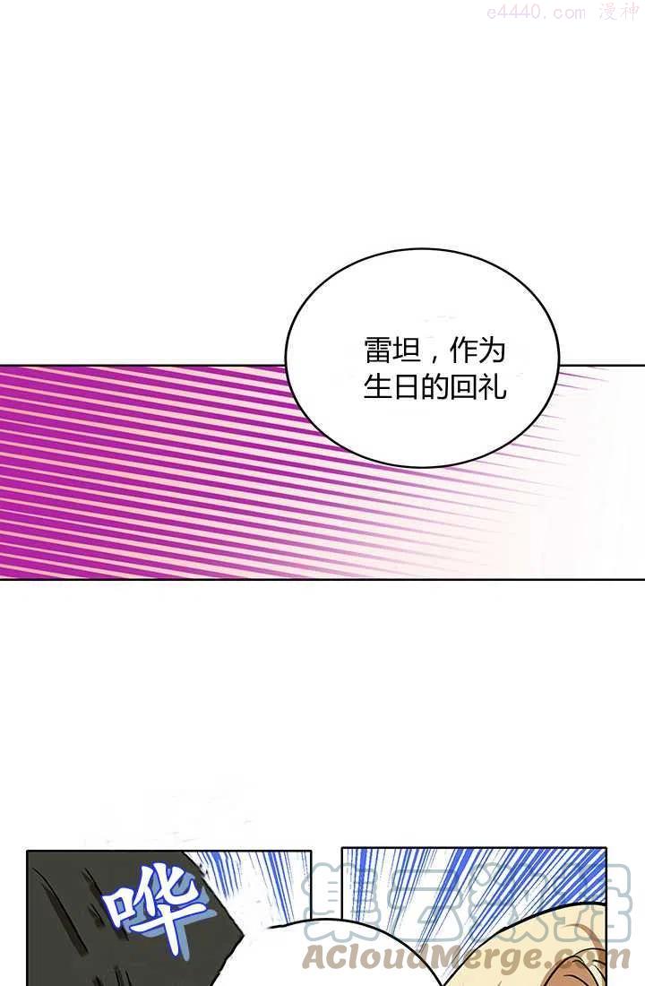 第03话2