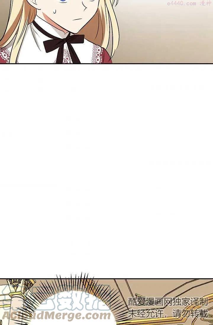 第20话3