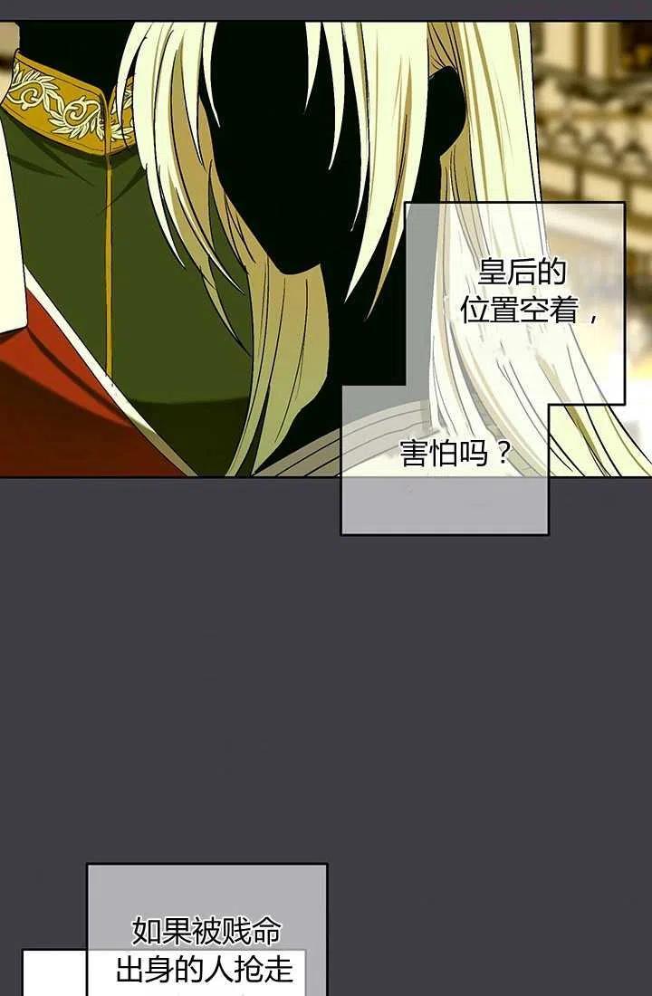 第03话4