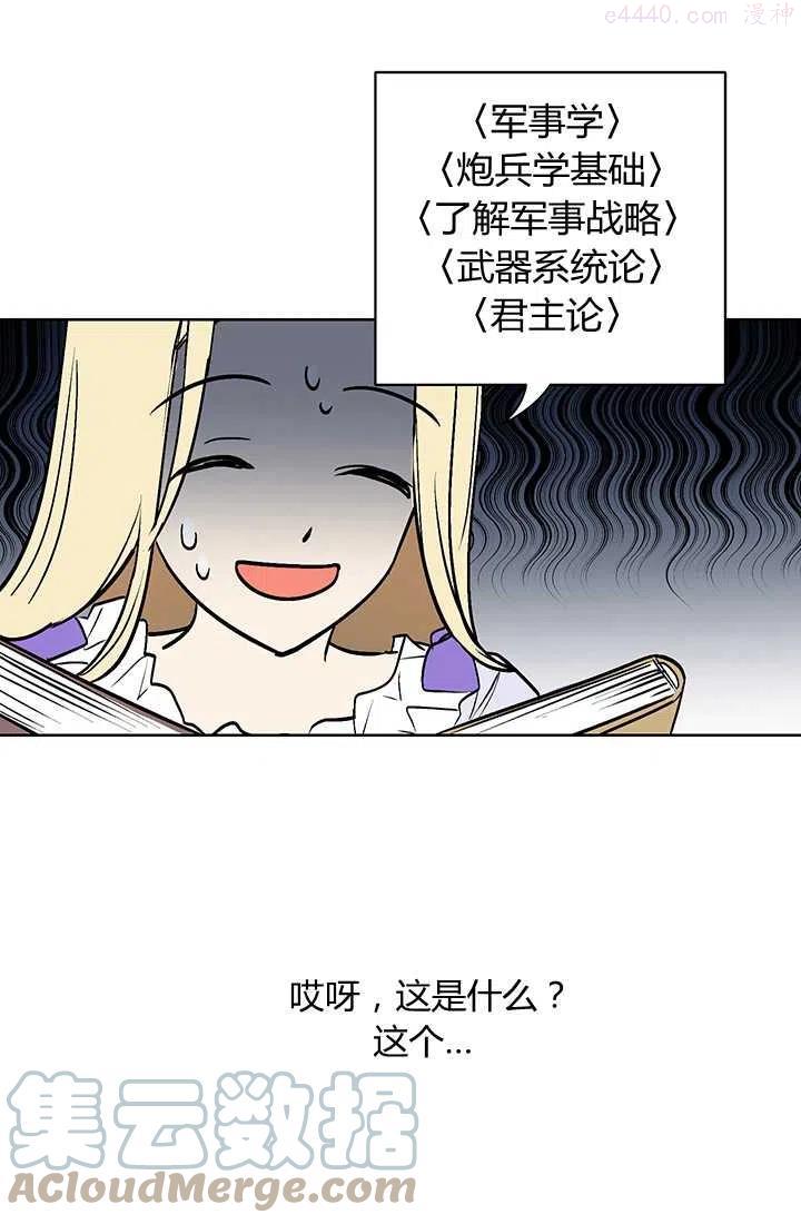 第02话4