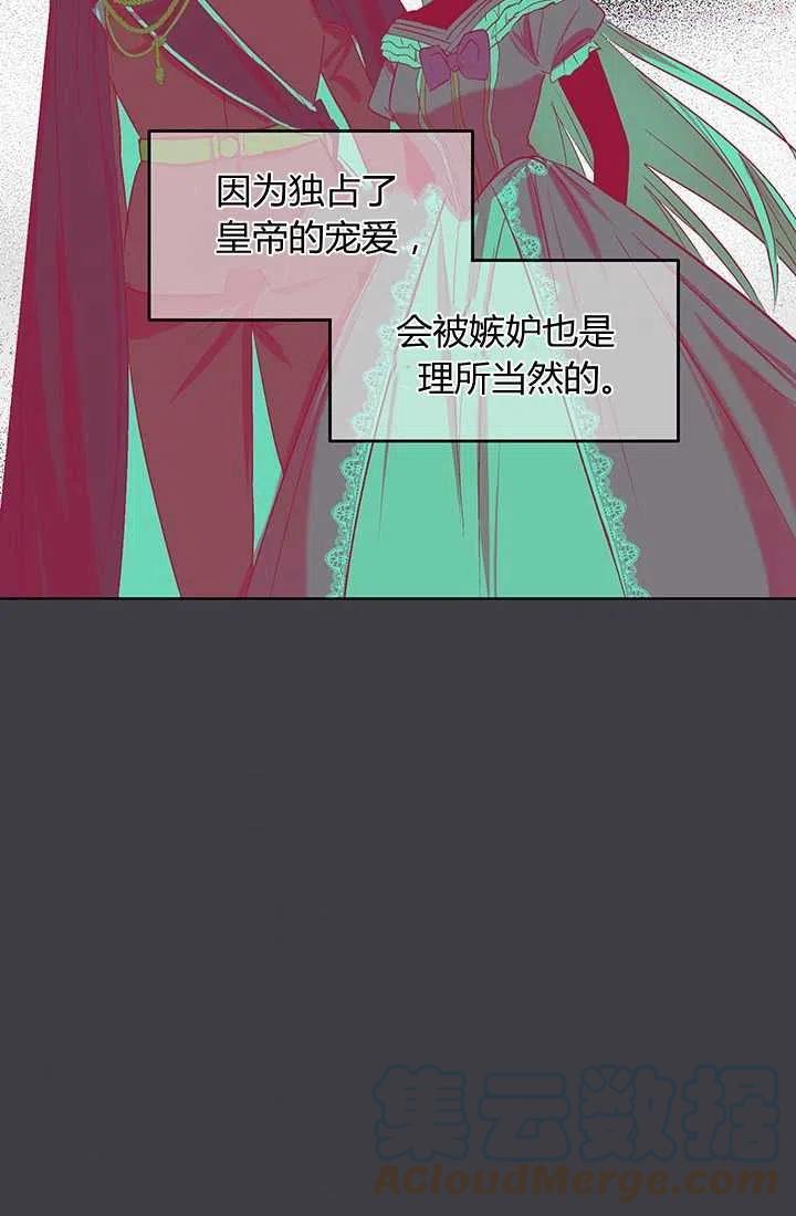 第03话3