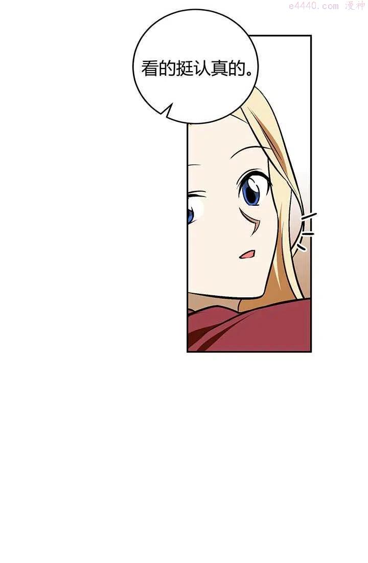 第20话2