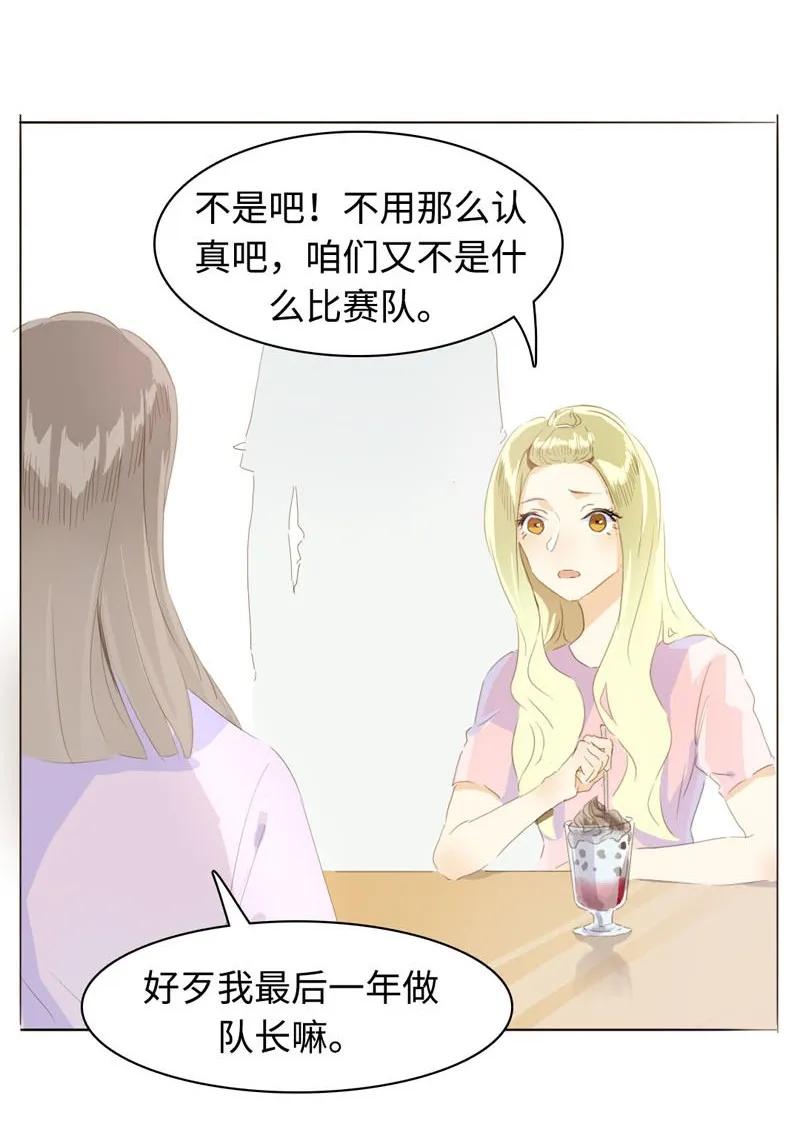 063 年龄差2