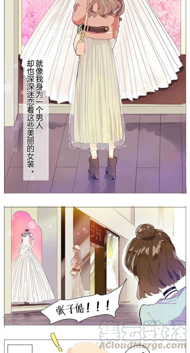 001 这么可爱一定是男孩子！2