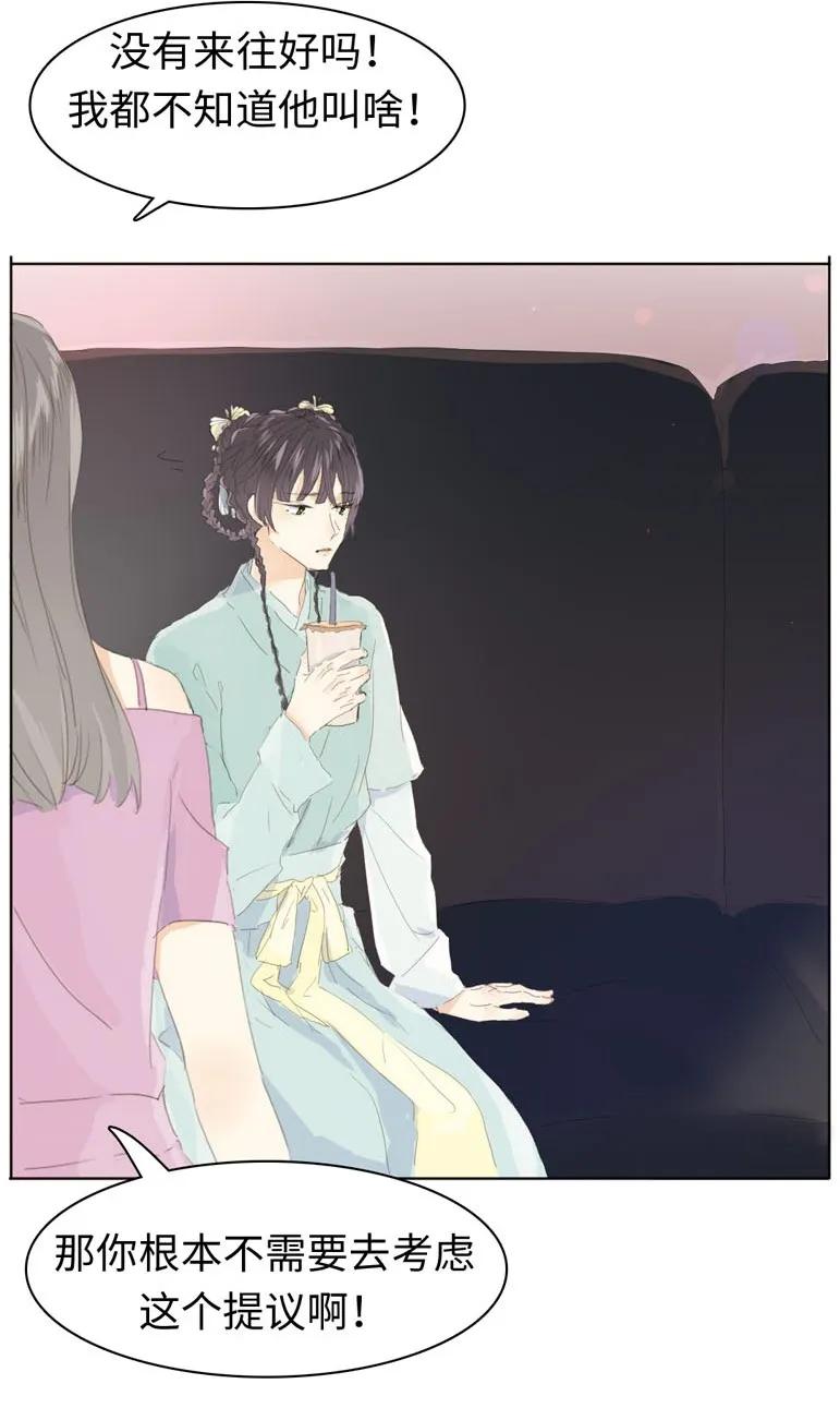 138 爱本自私1