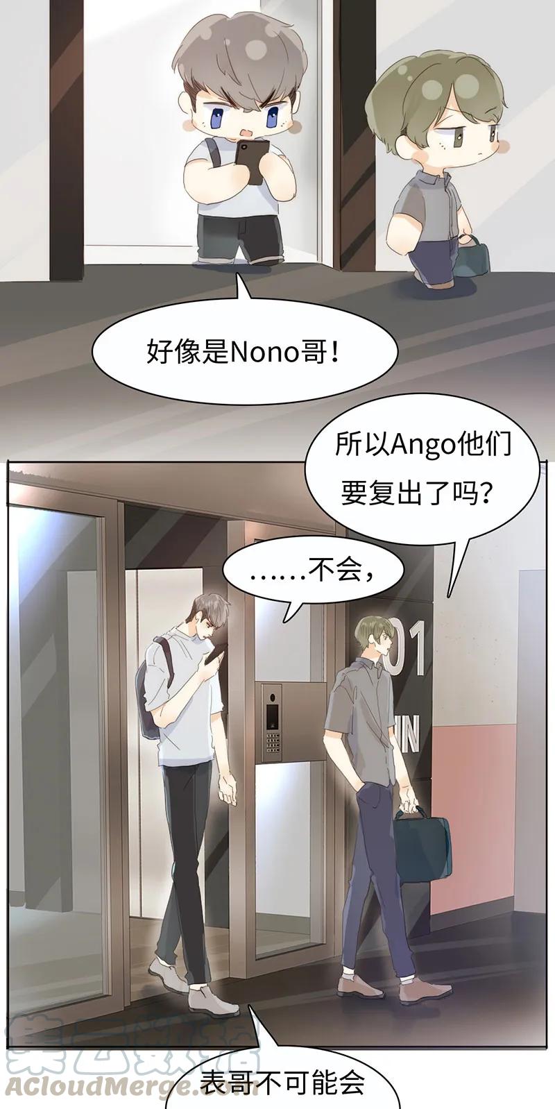 170 登门拜访4