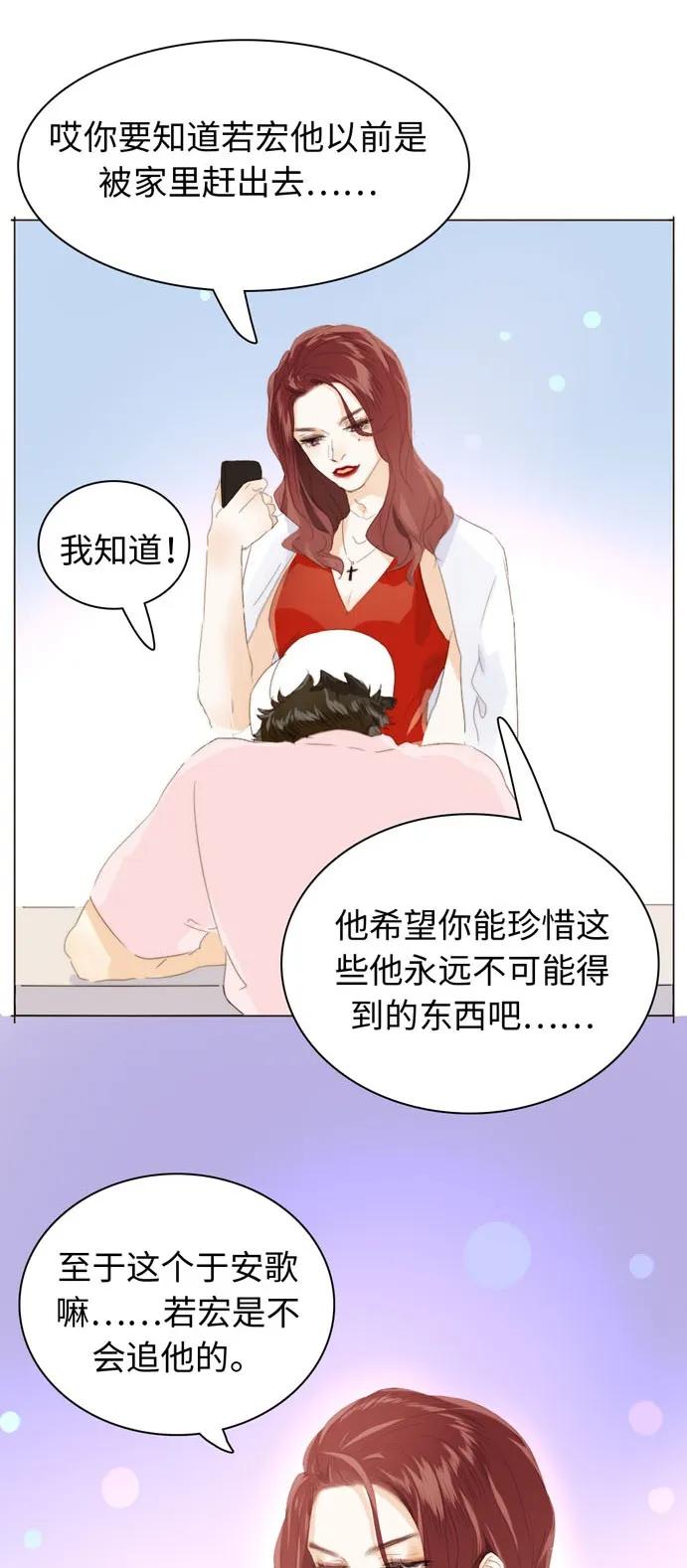 117 赌气2