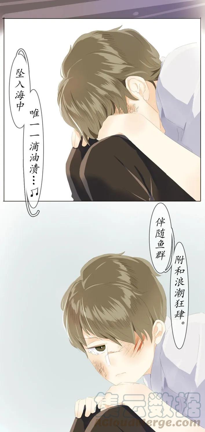 051 救赎4
