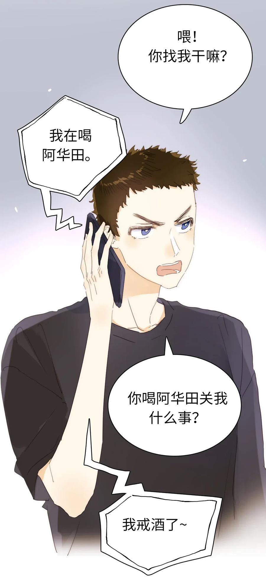 190 官宣2