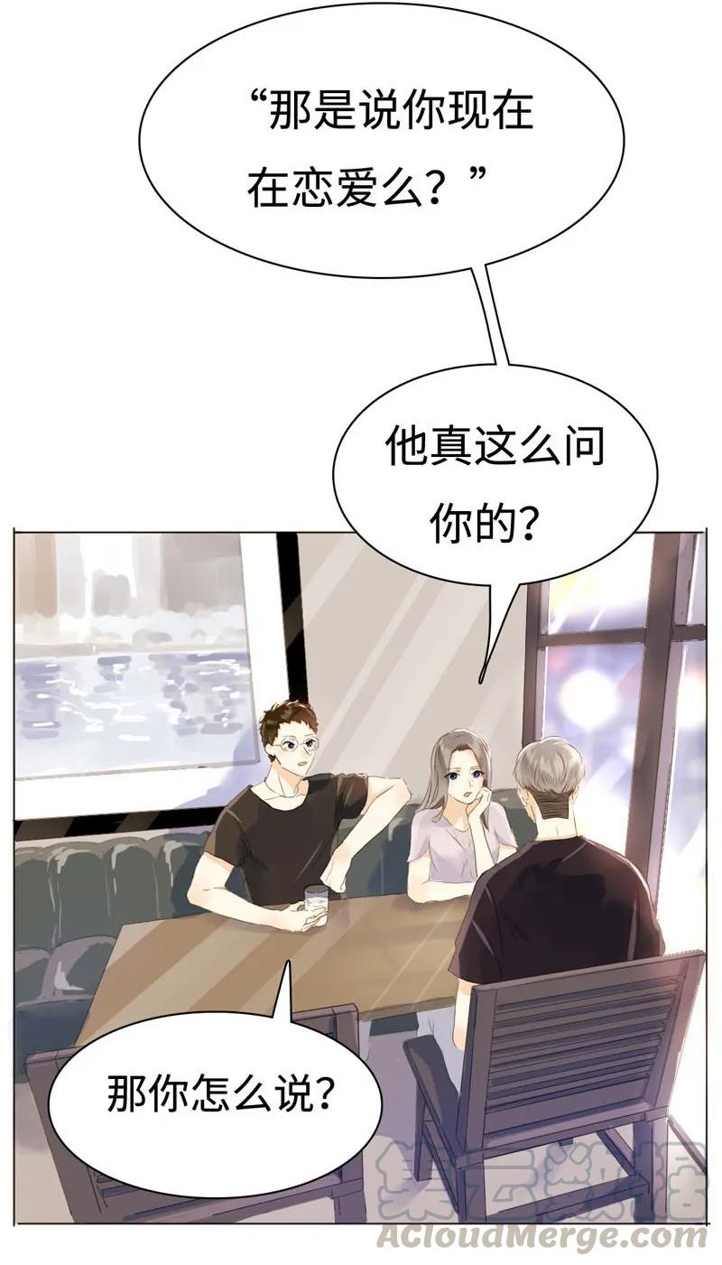 047 吃醋4