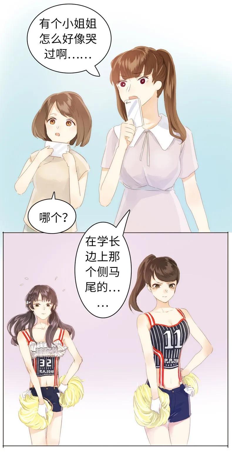 078 出言不逊3