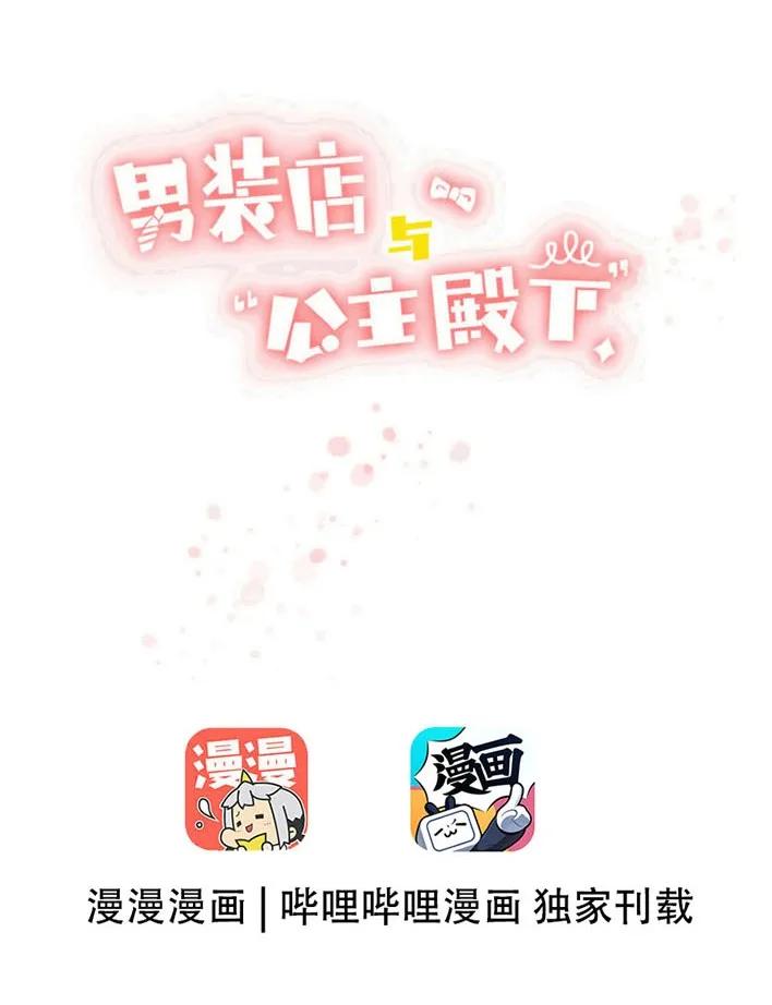 051 救赎2