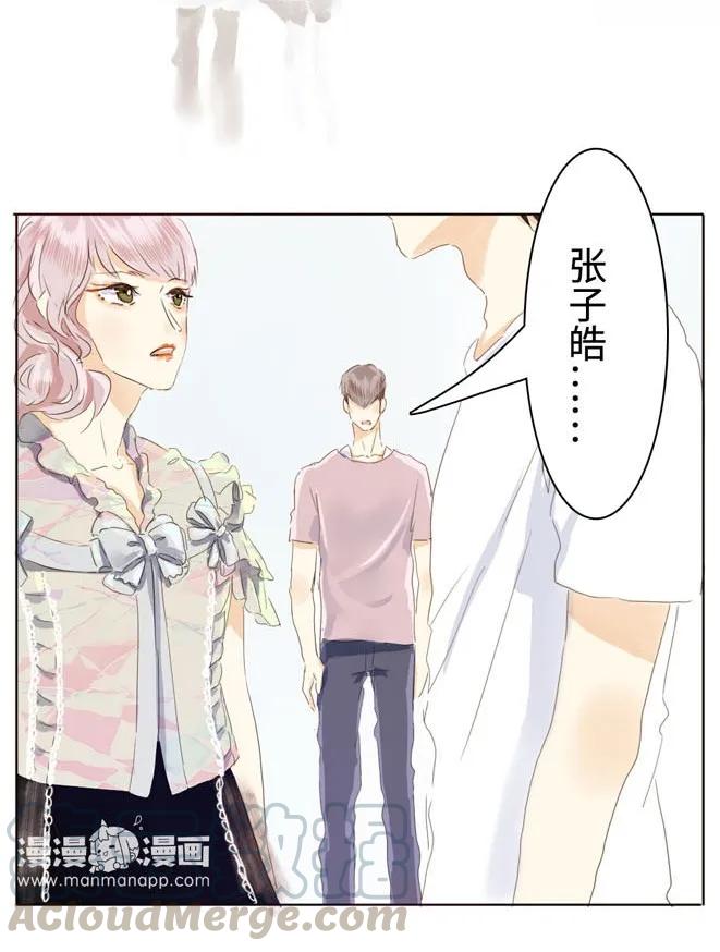 042 日有所思4