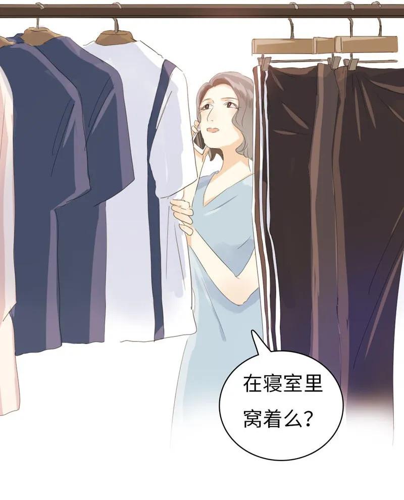 066 这是我男朋友2