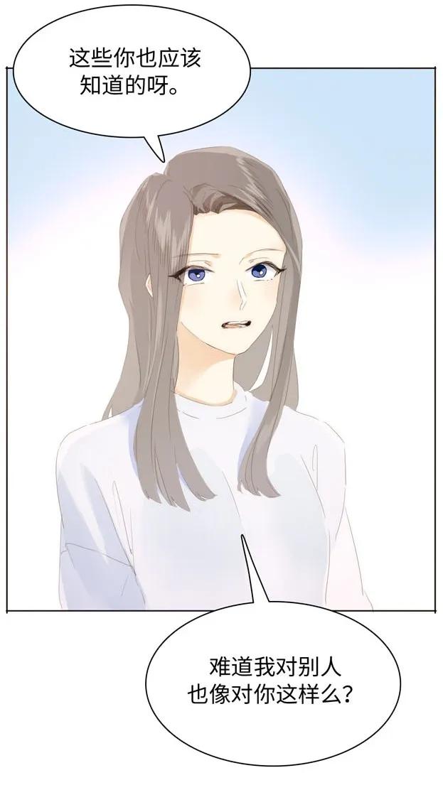 141 我喜欢你啊！1