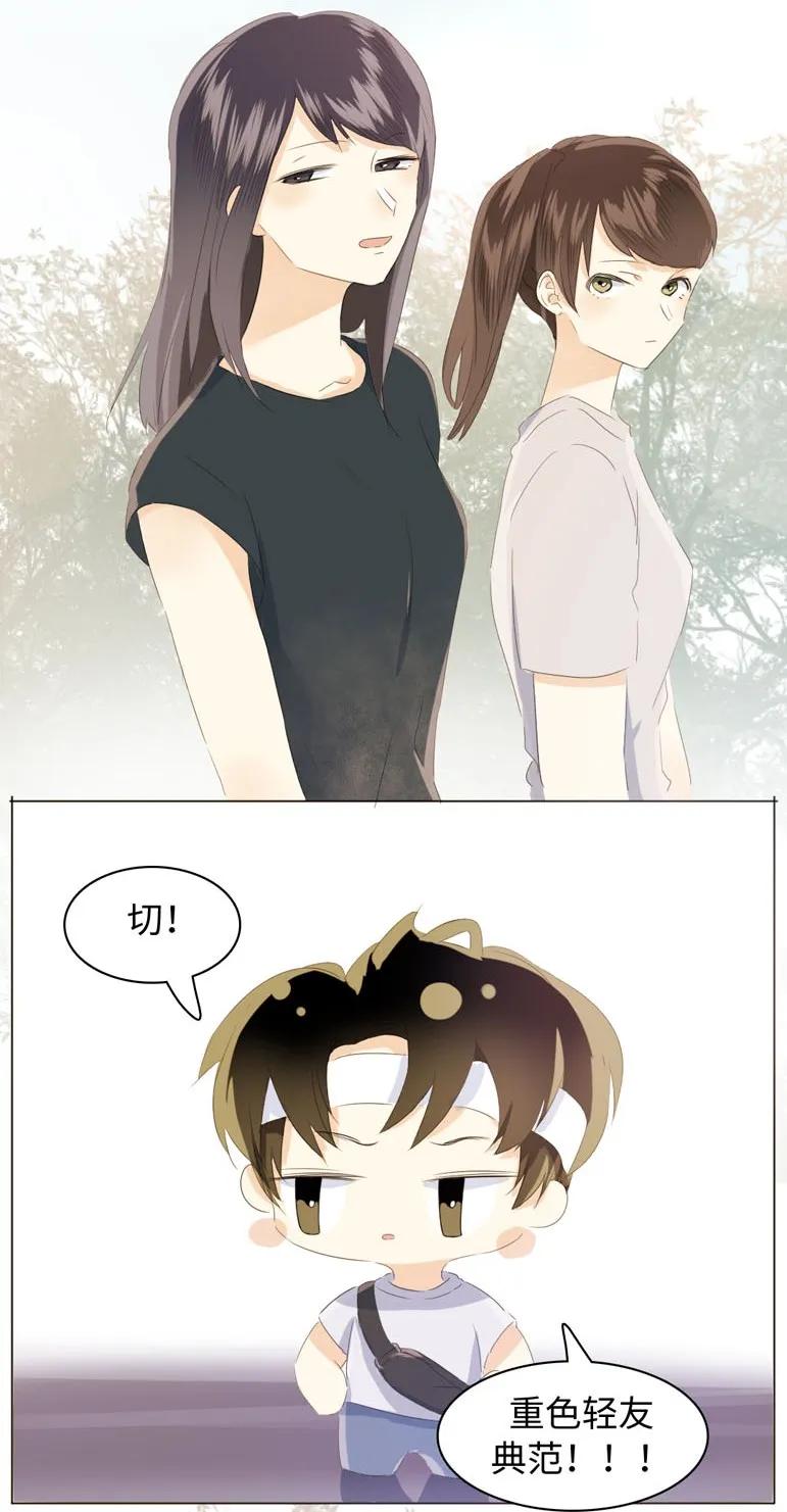 106 重色轻友3
