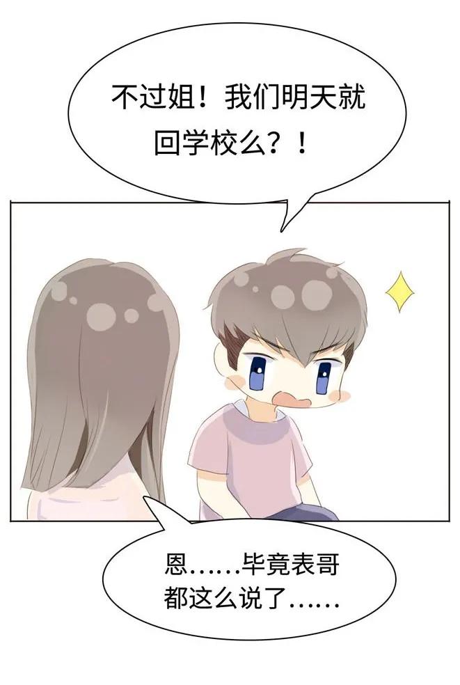 042 日有所思3