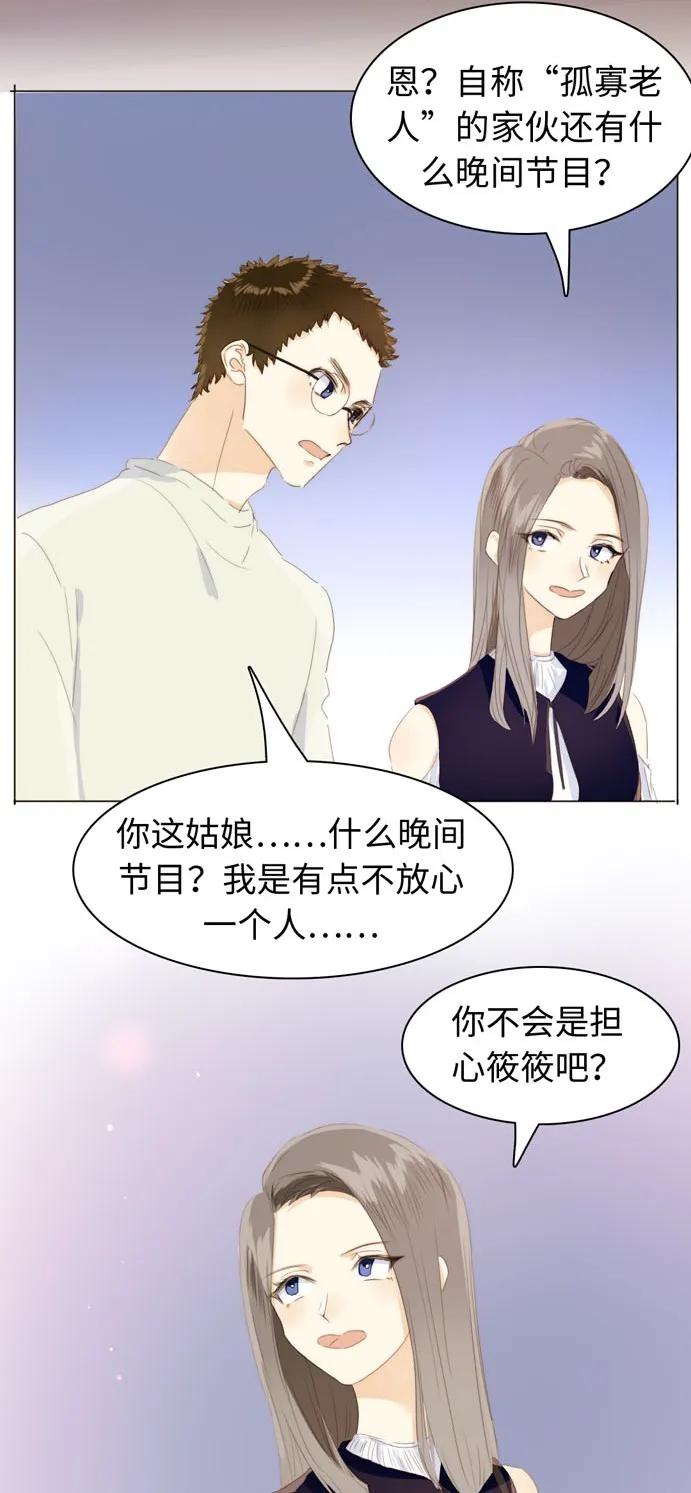 117 赌气1