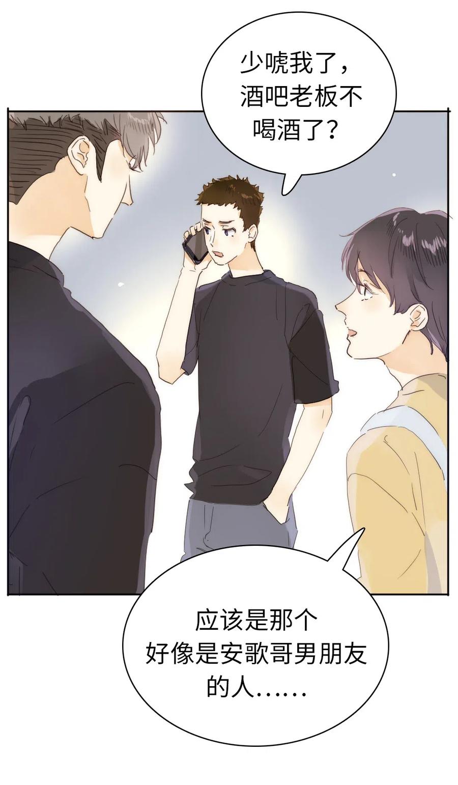 190 官宣3
