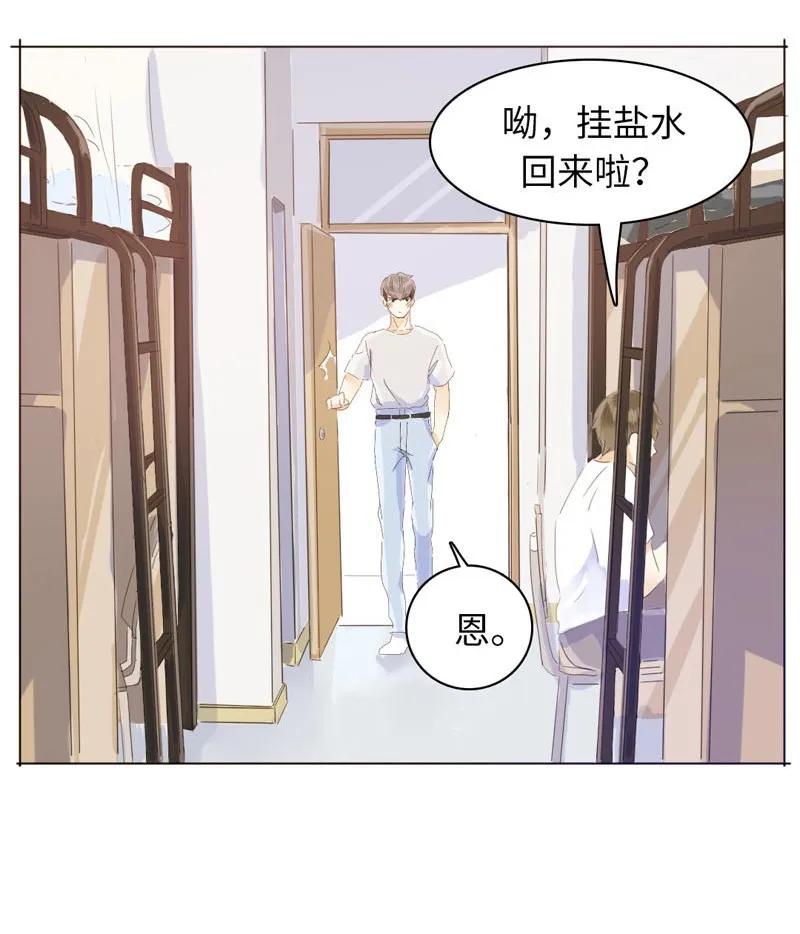 056 两情相悦3