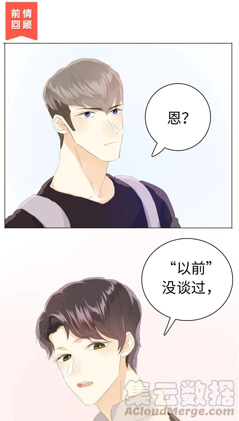 047 吃醋0