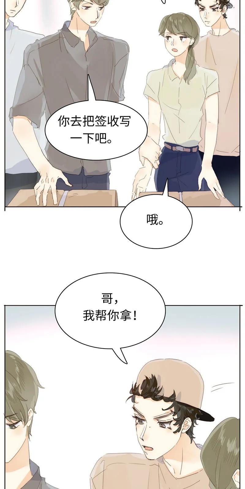 169 意外之喜1