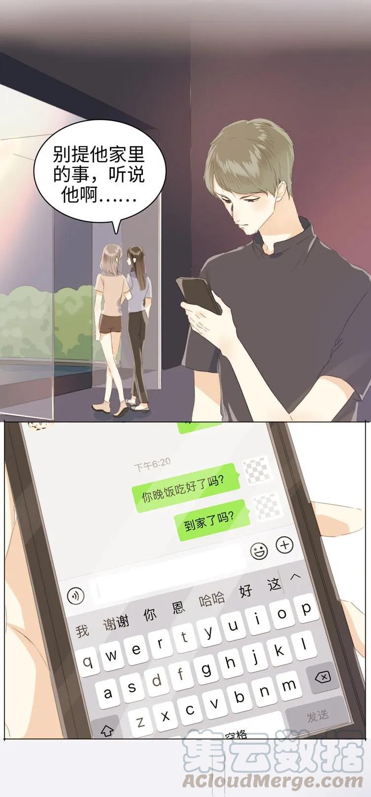 105 归家之途4