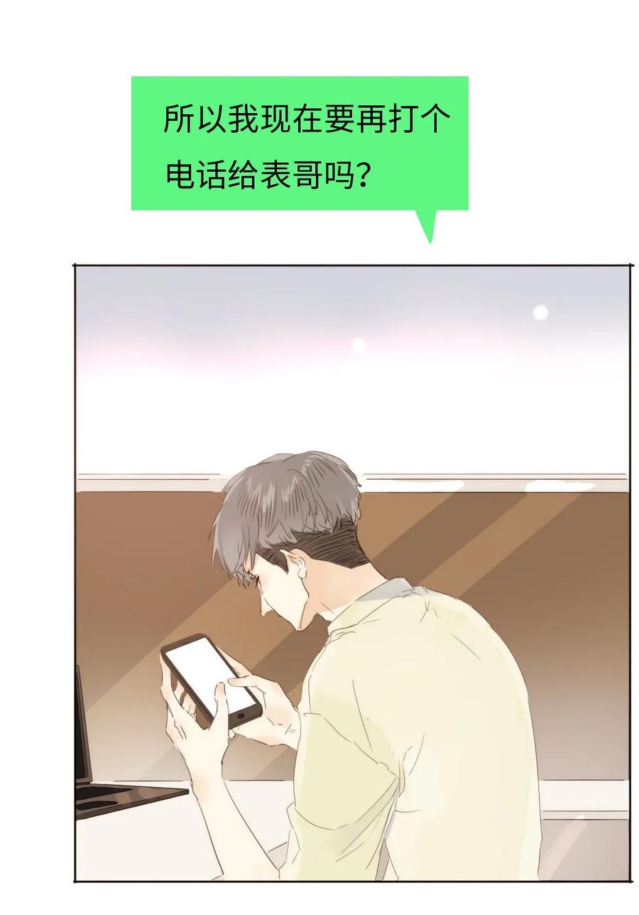 158 关心则乱1