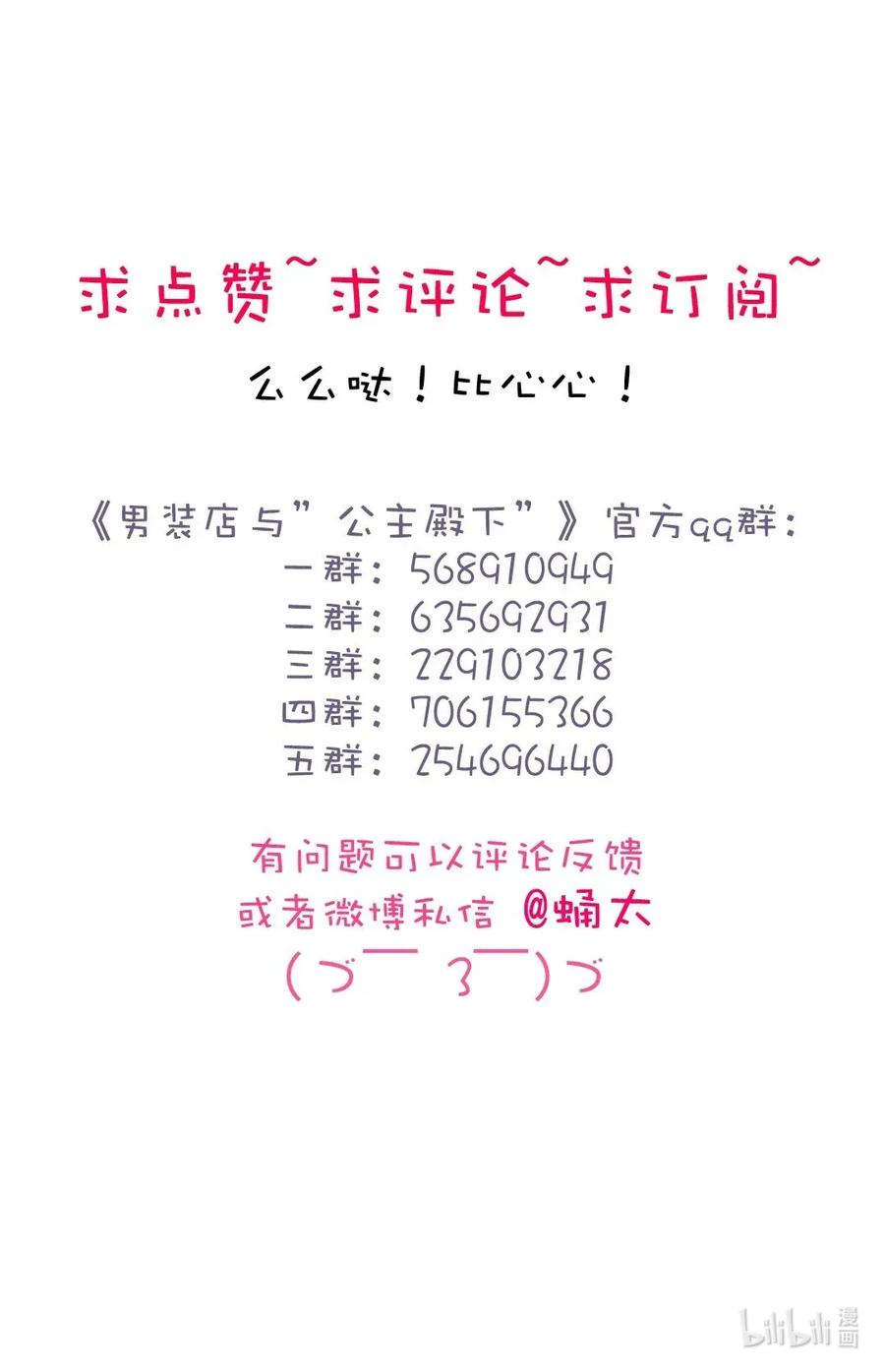 187 大买卖4